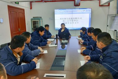 銅馬實(shí)業(yè)2019年度安全培訓(xùn)