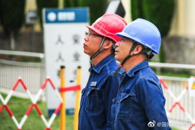 商洛供電公司：工作時(shí)開掛會(huì)怎樣？