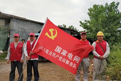 寧遠縣供電公司：供電線路和相關(guān)設(shè)備進行安全檢查