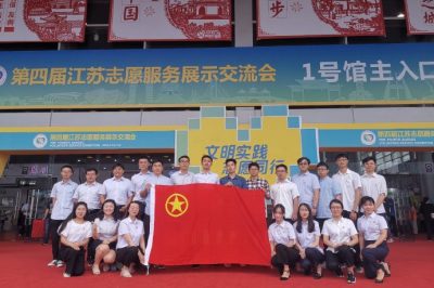 弘揚志愿精神，展示志愿風(fēng)采