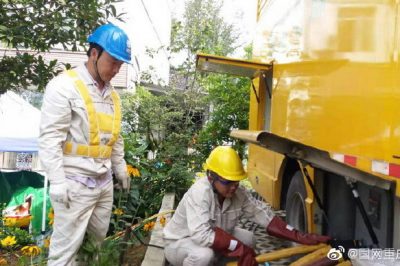 武隆供電公司圓滿完成2019年首屆中國·重慶·武隆綠色發(fā)展實踐國際論壇期間保電任務