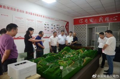 重慶云陽(yáng)供電公司在泥溪鎮(zhèn)成立了電力扶貧工作站