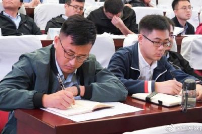 陜西電力公司2019青年公文競(jìng)技挑戰(zhàn)賽圓滿落幕