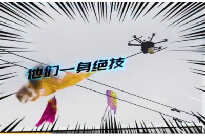 電力Hero即將集結(jié)，共同守護(hù)“光明宇宙”！