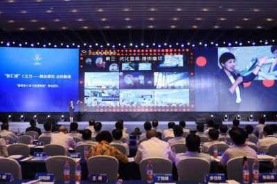 國(guó)網(wǎng)浙江物資公司創(chuàng)新成果驚艷亮相泛在電力物聯(lián)網(wǎng)論壇