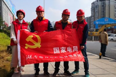 開展“抓整改、除積弊、轉(zhuǎn)作風(fēng)、為人民”主題黨日活動