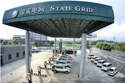 國(guó)家電網(wǎng)推出電動(dòng)汽車(chē)充電套餐