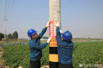 夏津縣供電公司開展設備特巡排查隱患
