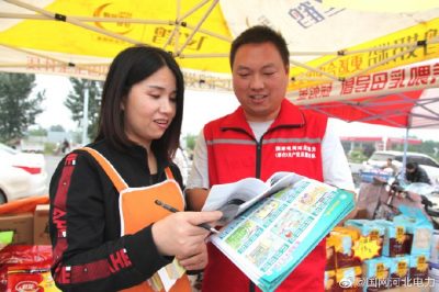 商業(yè)營銷活動(dòng)多忙 電力宣傳始終在崗