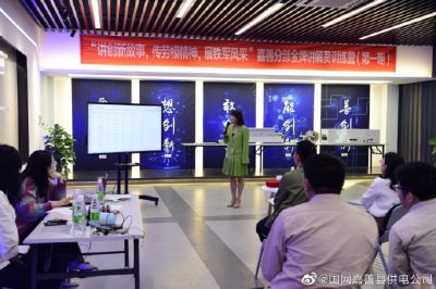 開展“講創(chuàng)新故事，傳勞模精神，展鐵軍風(fēng)采”金牌講解員訓(xùn)練營