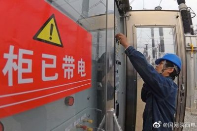 西安330千伏高新輸變電工程進入施工沖刺及投產(chǎn)準(zhǔn)備階段