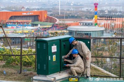 金牛湖野生動物王國園區(qū)電氣設(shè)備檢查