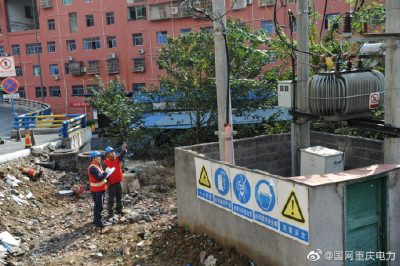 武隆供電公司組織對線損嚴重臺區(qū)進行排查