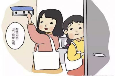 宿舍安全用電你知道多少？