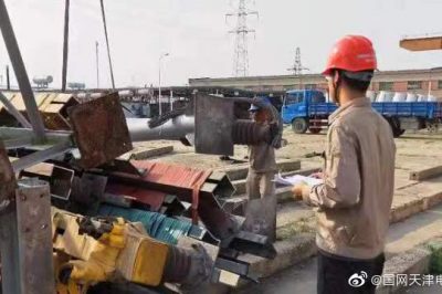 天津公司報廢物資處置工作再攀高峰