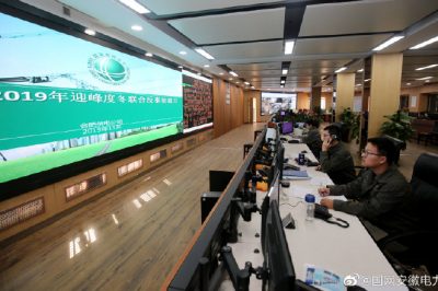 國網(wǎng)合肥供電公司舉辦迎峰度冬聯(lián)合反事故演習(xí)