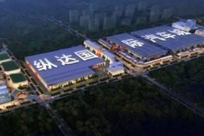 永川縱達(dá)國際汽車城一期配電工程 永川縱達(dá)國際汽車城一期配電工程