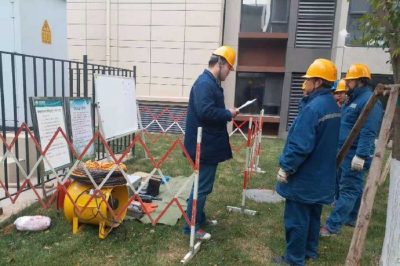 西安航輝房地產(chǎn)開發(fā)有限公司供電工作