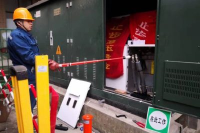 陜西金地家宜置業(yè)有限公司新投運(yùn)容量為4130KVA變壓器