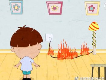 電線著火怎么辦？