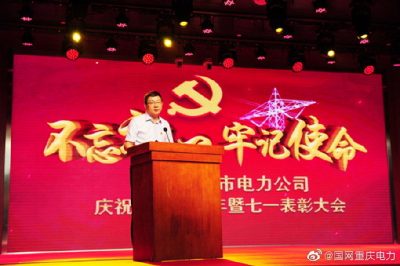 告別2019，我們做到了—主題教育和巡視整改扎實開展