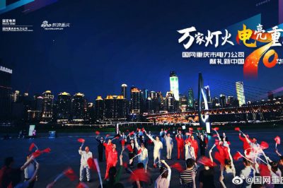 告別2019，我們做到了—隊伍建設進一步加強