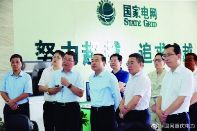 展望2020，我們堅定不移—推進新戰(zhàn)略目標落地