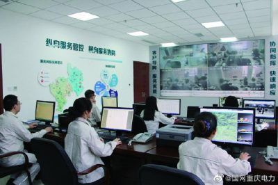 展望2020，我們堅定不移—推進改革創(chuàng)新全面深化