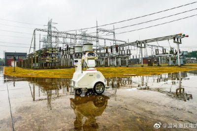 行動(dòng)2020，我們這樣干——加快泛在電力物聯(lián)網(wǎng)高質(zhì)量發(fā)展