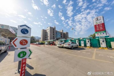 國網(wǎng)浙江電力完成建設(shè)綜合供能服務(wù)站241座