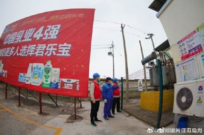 增值服務助生產(chǎn) 為奶廠新添“活力”