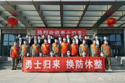 “疫”線保電58天，國網(wǎng)湖北檢修公司“戰(zhàn)士”凱旋 ！