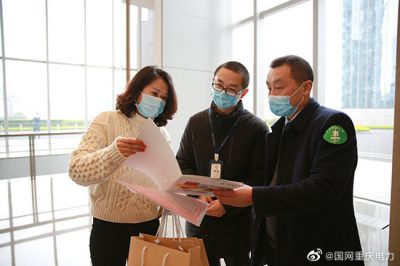 強(qiáng)履責(zé)廣納諫 用心提升電力服務(wù)獲得感