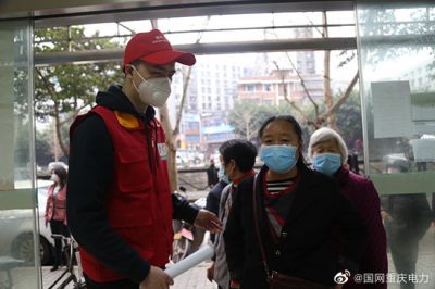 “渝電愛心幫”志愿服務(wù)走進營業(yè)廳