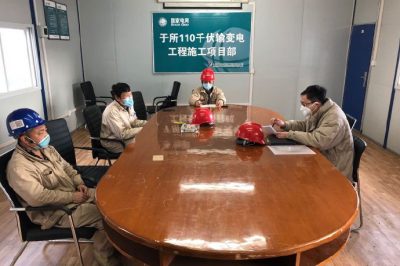 國網(wǎng)天津建設(shè)公司：防疫不缺位，復(fù)工有保障