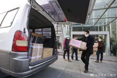 國(guó)網(wǎng)湖北電力向國(guó)網(wǎng)浙江電力發(fā)來(lái)感謝信