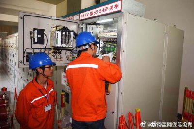 “三遙”信息核對 保障兩會(huì)可靠供電