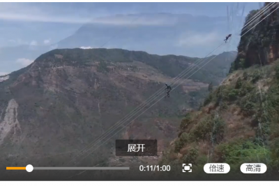 高空驗收， 這就是我們的“主戰(zhàn)場”