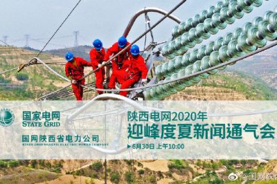 戰(zhàn)高溫，保用電。守護夏日笑容，許你清風(fēng)徐來。