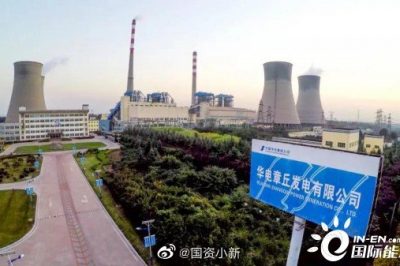 又一創(chuàng)新成果！國(guó)內(nèi)首個(gè)火電機(jī)組“全時(shí)段脫硝”項(xiàng)目正式投運(yùn)