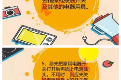 洗澡時(shí)觸電，這是因?yàn)檫@個(gè)？