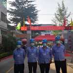 保電有我，金榜題名