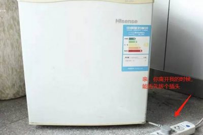 出門先把電器關(guān)，省電且安全！