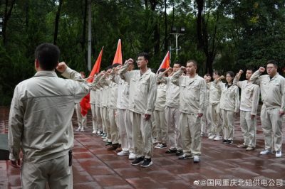 國網(wǎng)重慶北碚供電公司組織青年員工開展“號聲嘹亮?青年文明號向祖國報告”青年文明號開放周活動