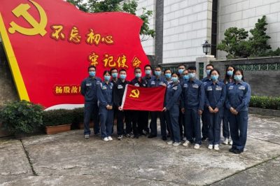 緬懷先烈楊殷，不忘初心使命