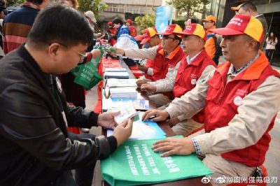 宣傳安全用電、節(jié)約用電以及電力設(shè)施保護(hù)條例