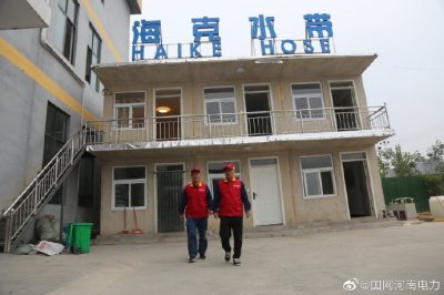 主動(dòng)了解用電需求，排查用電隱患