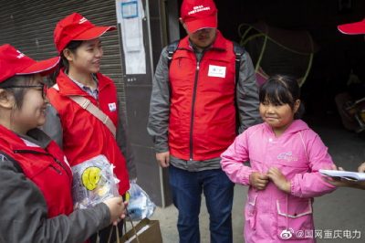 國網(wǎng)重慶彭水供電公司開展“光束行動” 情暖留守兒童