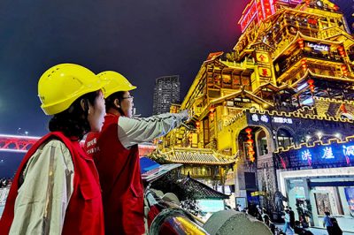 國網(wǎng)重慶電力公司交出“雙節(jié)”保電滿意“答卷”