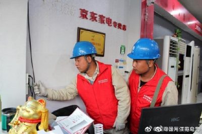 服務(wù)雙十一 為網(wǎng)購助力